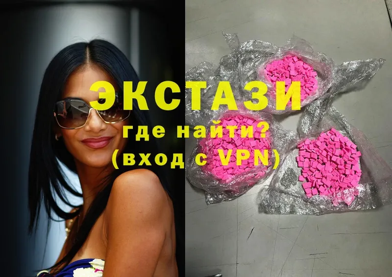 Ecstasy 300 mg  Поронайск 