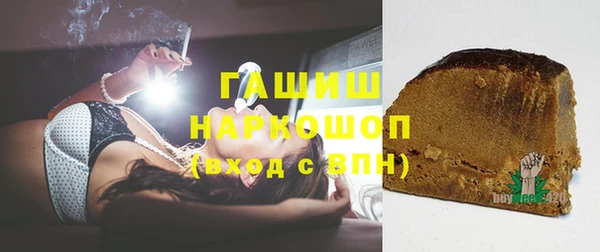 гидра Белоозёрский